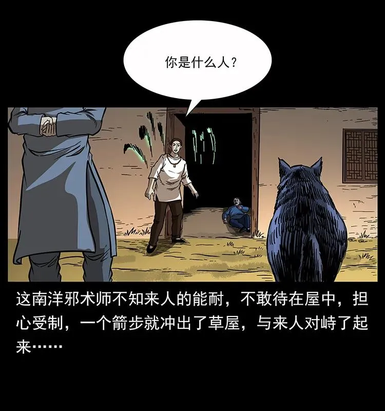 160 李老太太 第66页