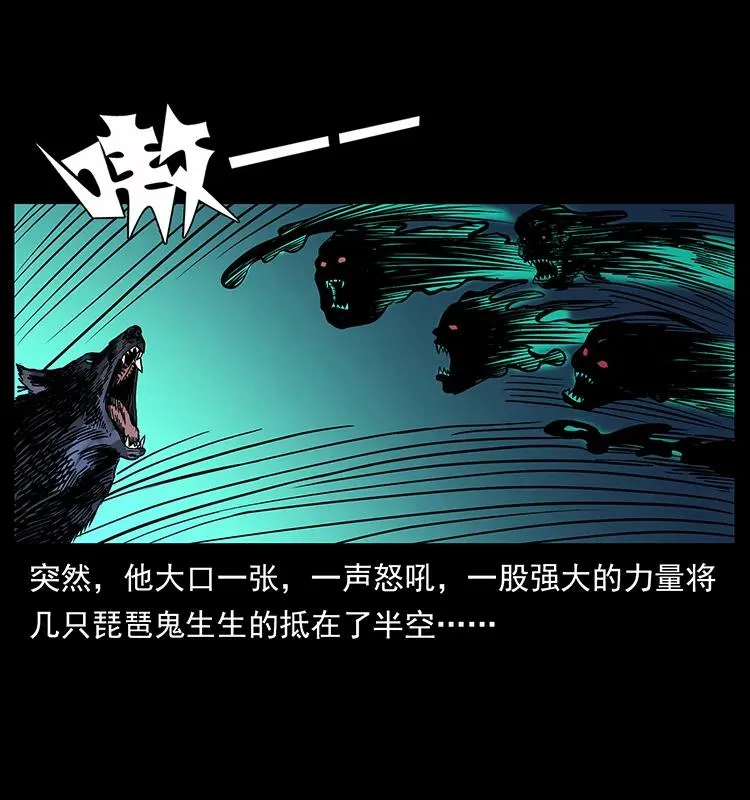 160 李老太太 第72页