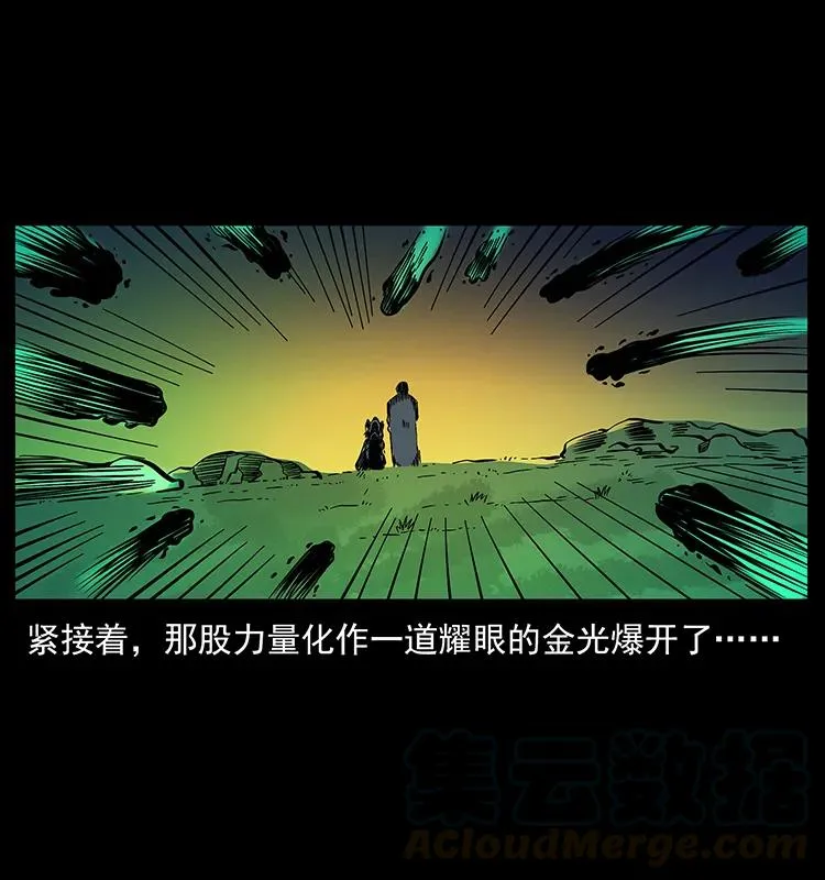 160 李老太太 第73页