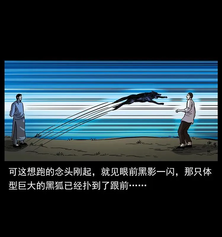 160 李老太太 第76页