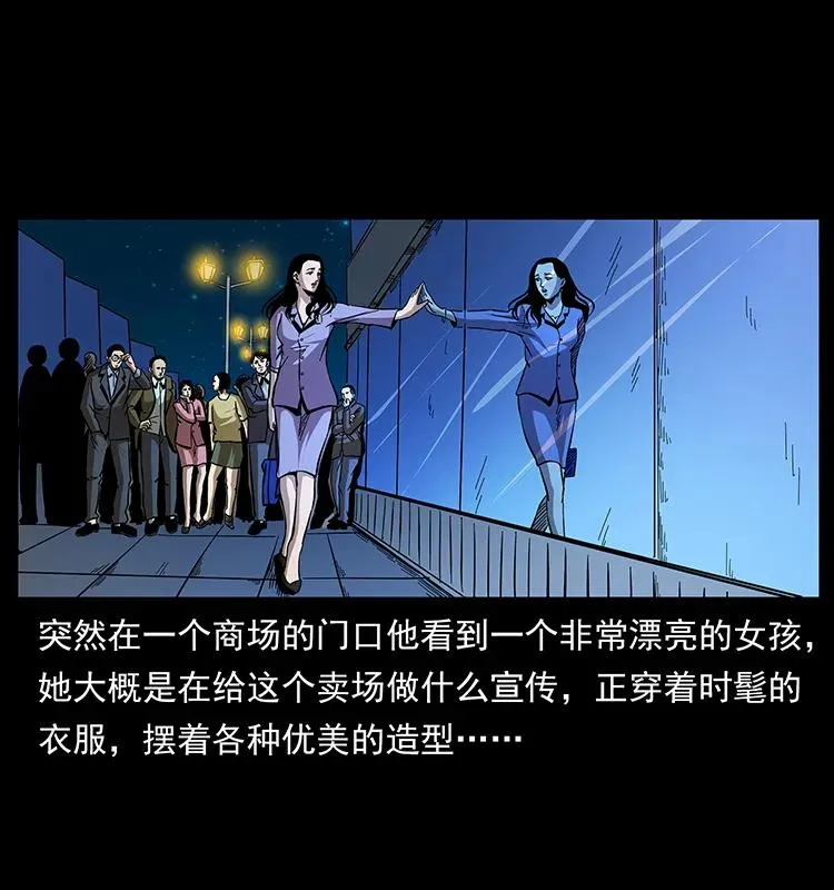 163 陈老狗下南疆 第44页
