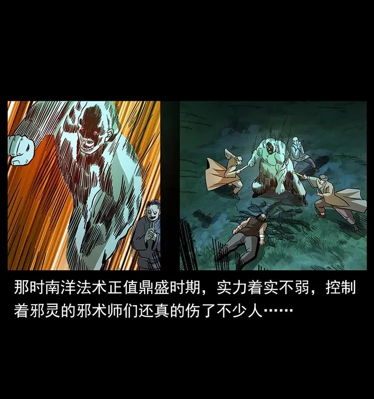 162 祖龙顶 第51页