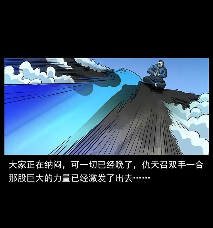 166 阴谋再起 第42页