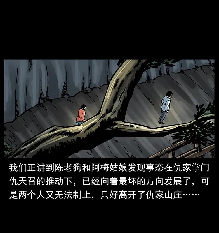 165 战争升级 第2页