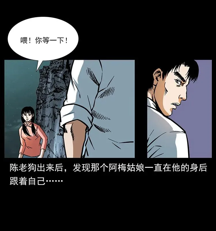 165 战争升级 第3页