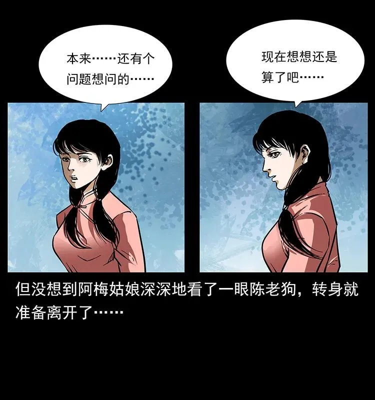 165 战争升级 第15页
