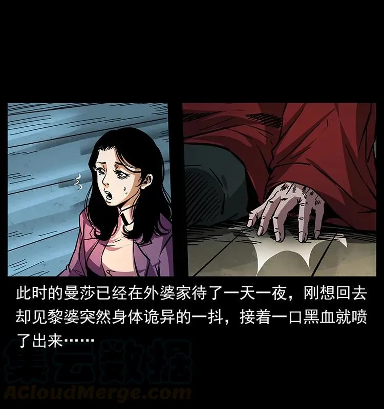 165 战争升级 第21页