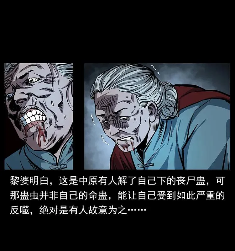 165 战争升级 第22页