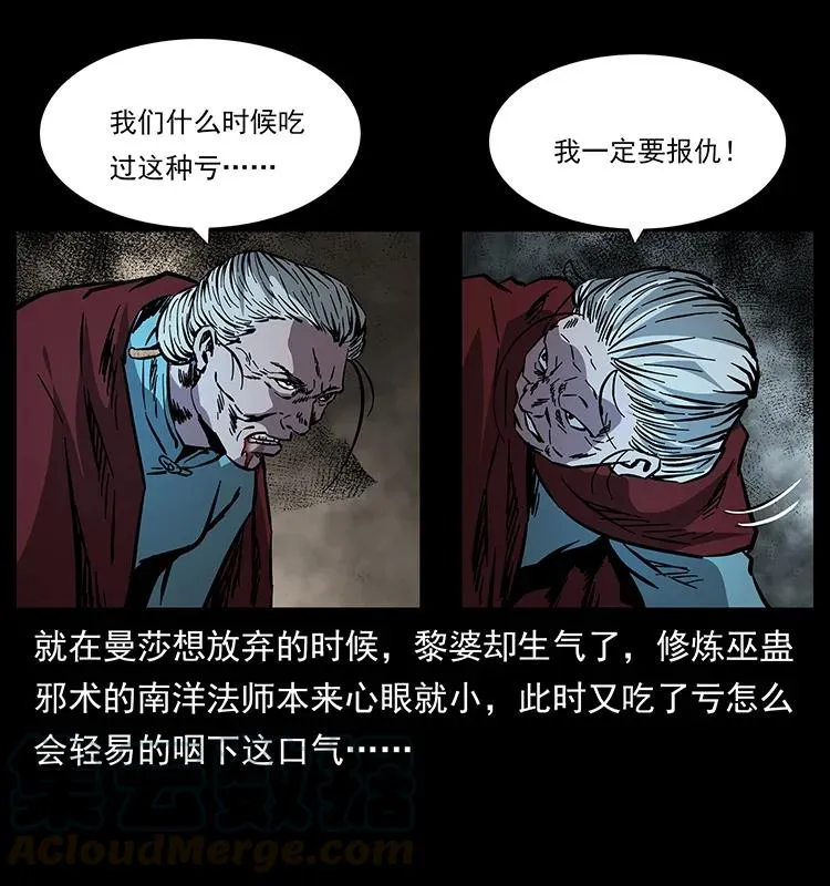 165 战争升级 第25页