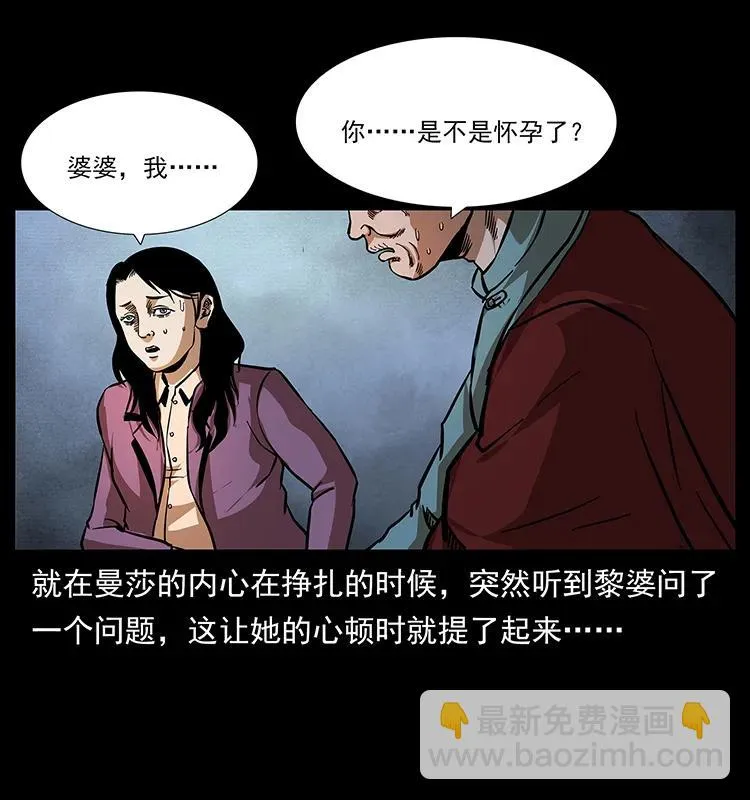 165 战争升级 第26页
