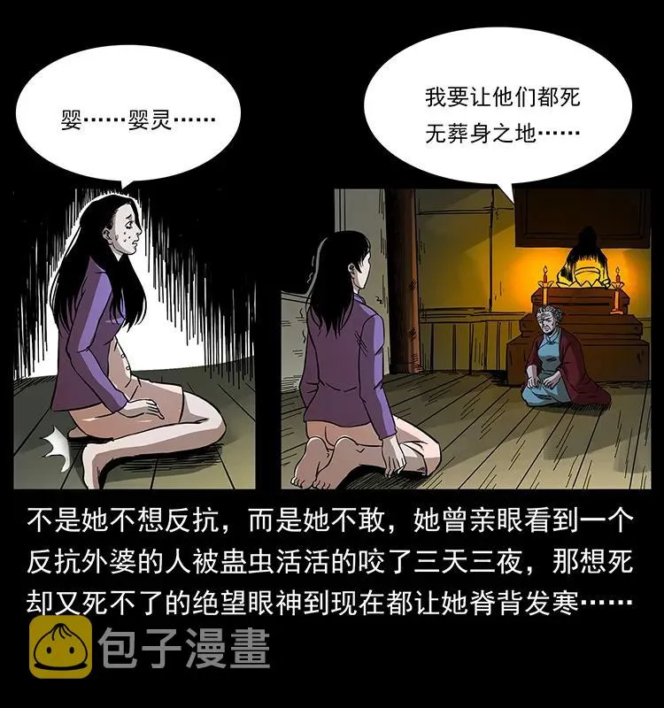 165 战争升级 第28页