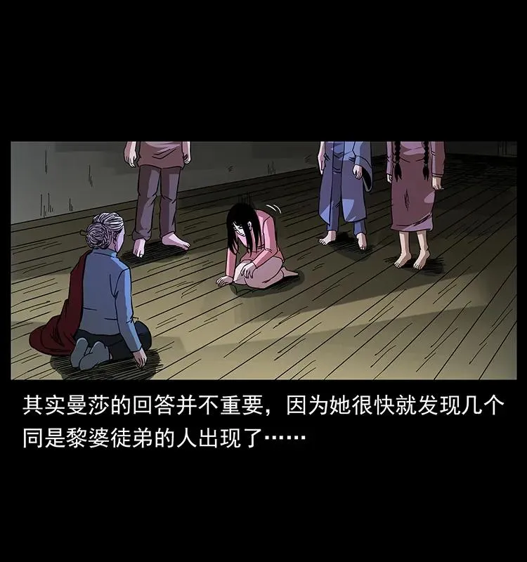 165 战争升级 第30页