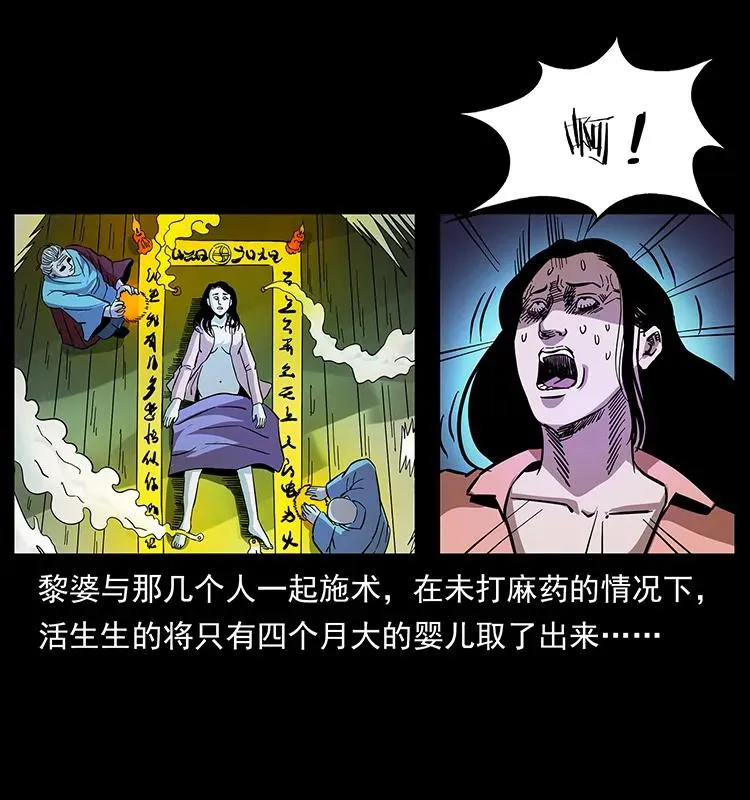 165 战争升级 第31页
