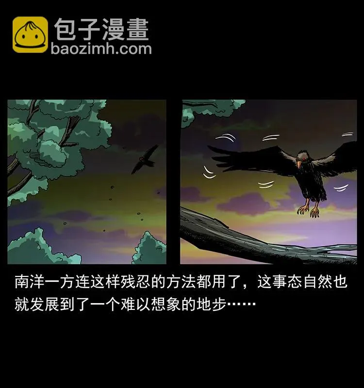 165 战争升级 第32页
