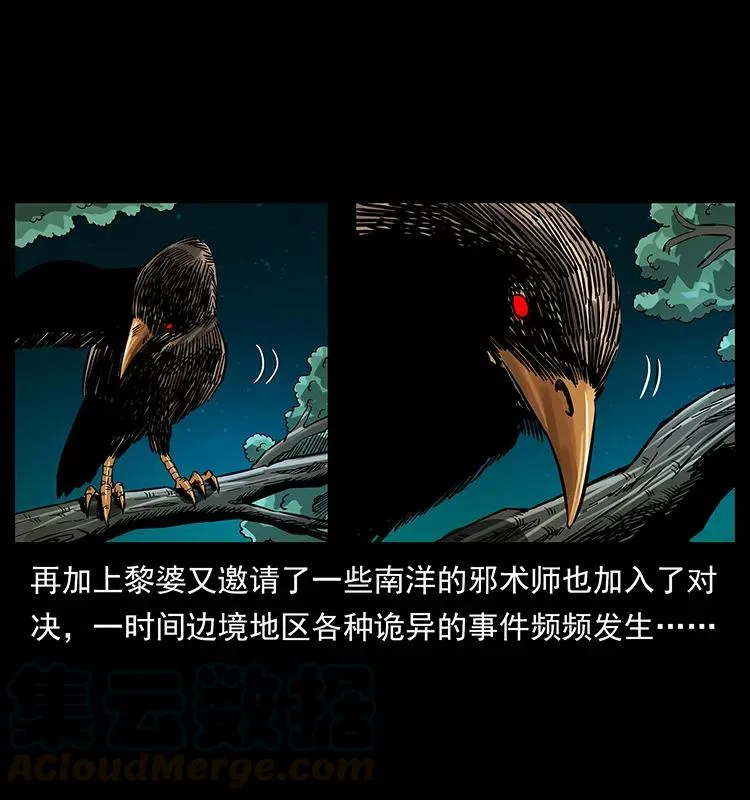 165 战争升级 第33页