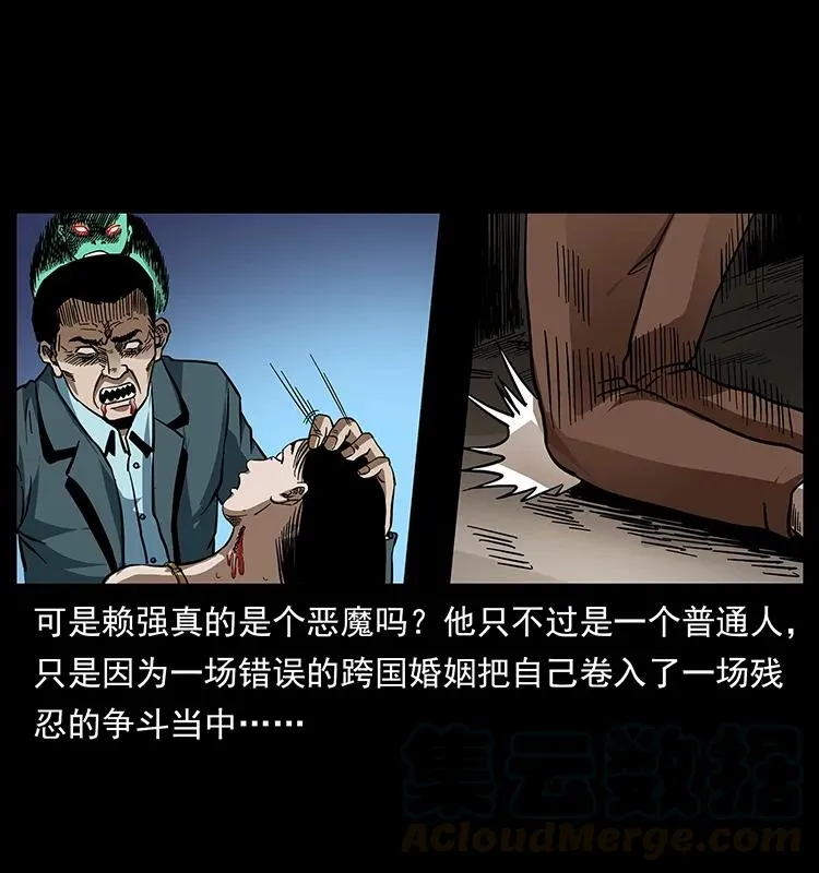 165 战争升级 第37页