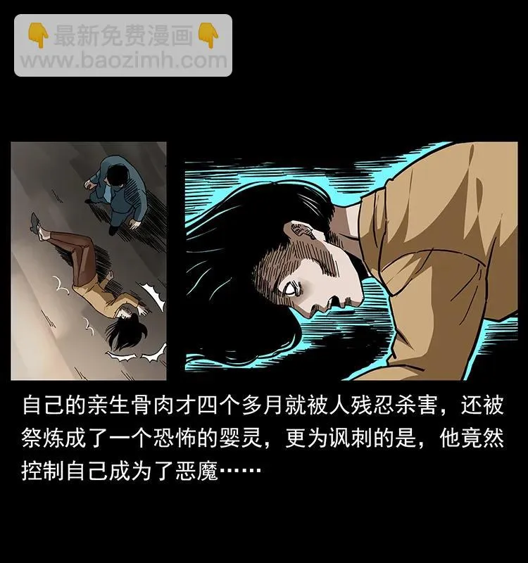 165 战争升级 第38页