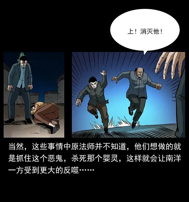 165 战争升级 第39页