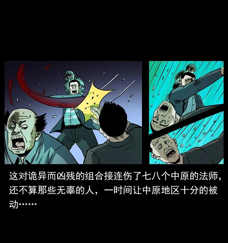 165 战争升级 第42页