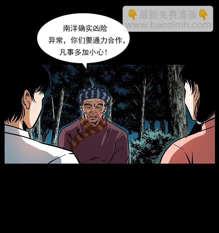 165 战争升级 第76页