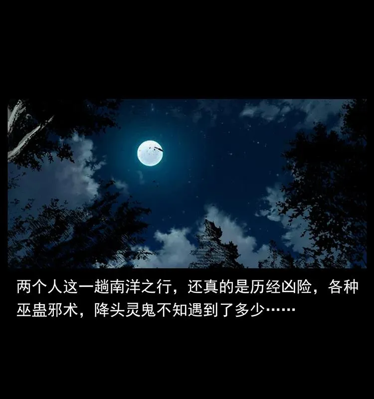 165 战争升级 第79页