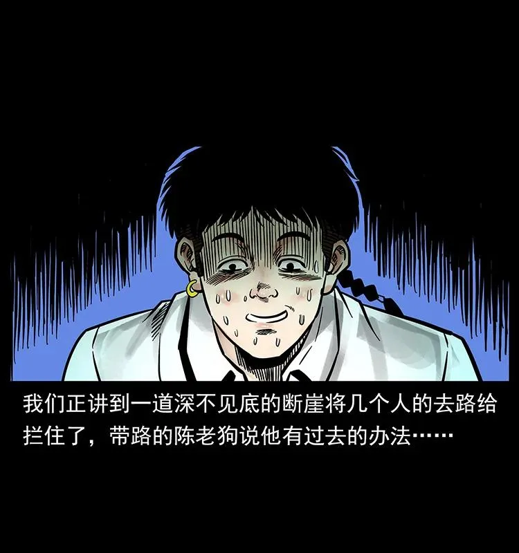 168 独龙乡 第2页