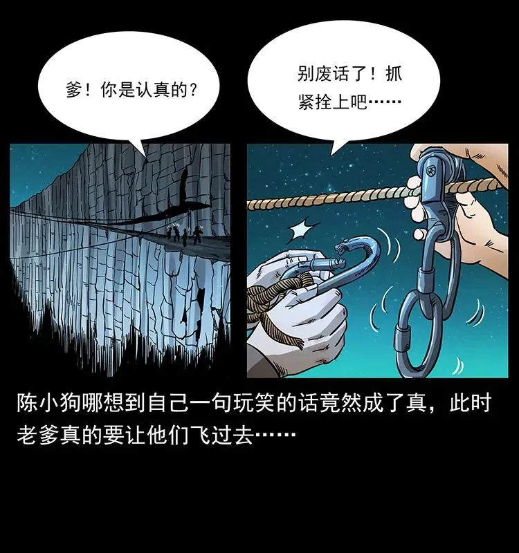 168 独龙乡 第3页