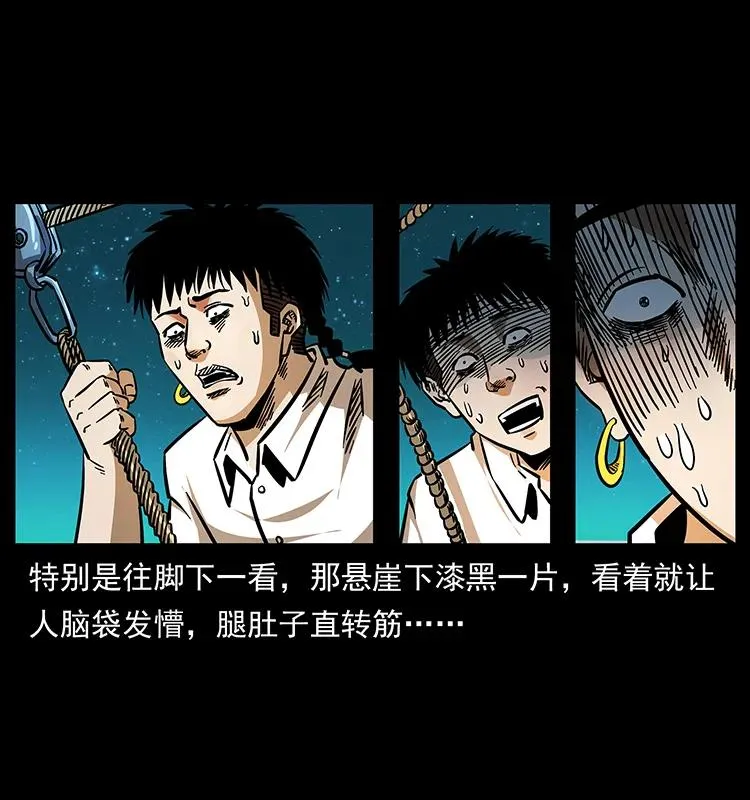 168 独龙乡 第6页