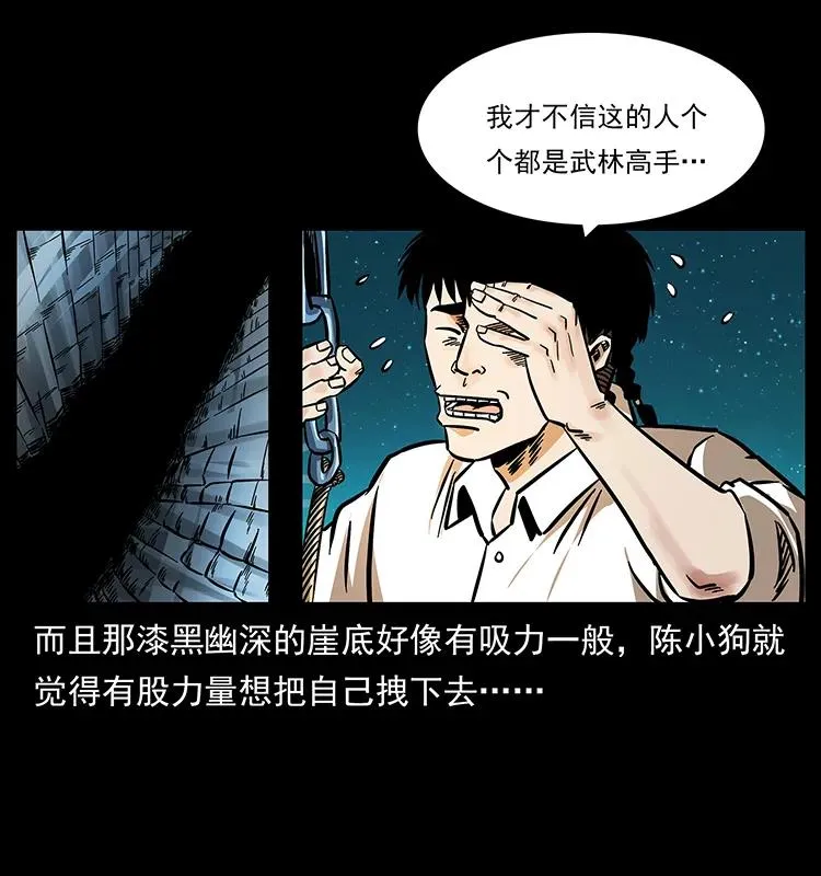 168 独龙乡 第7页