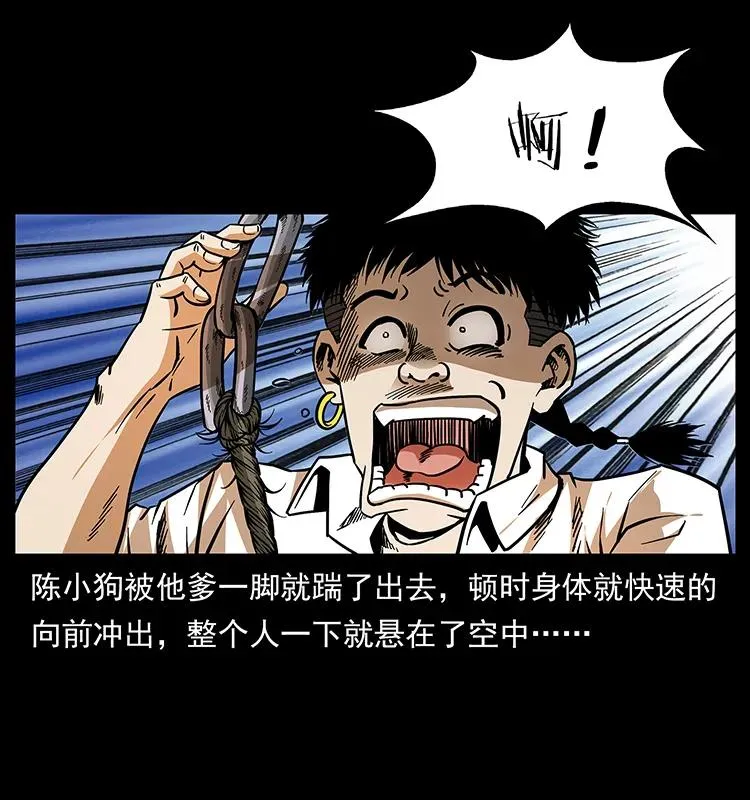 168 独龙乡 第10页