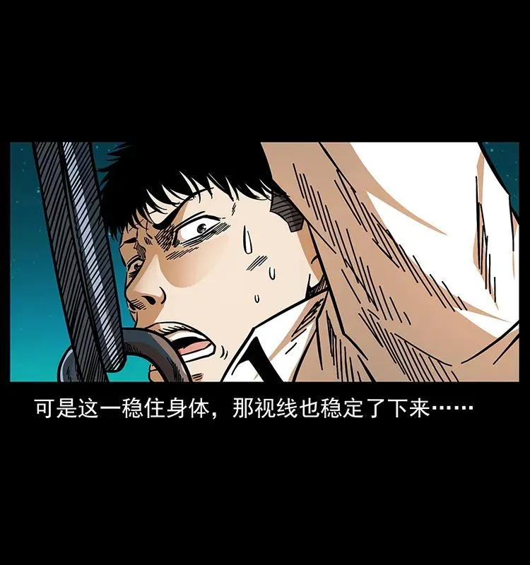 168 独龙乡 第14页