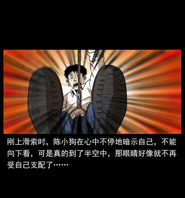 168 独龙乡 第15页