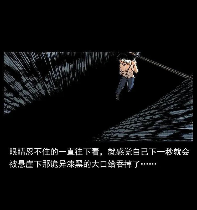 168 独龙乡 第16页
