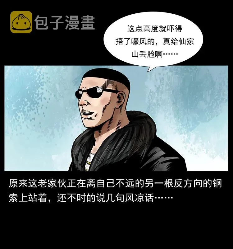 168 独龙乡 第18页