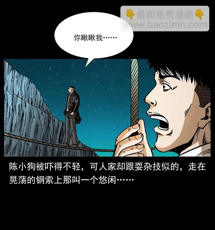168 独龙乡 第19页