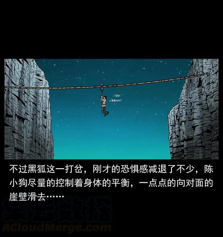 168 独龙乡 第21页