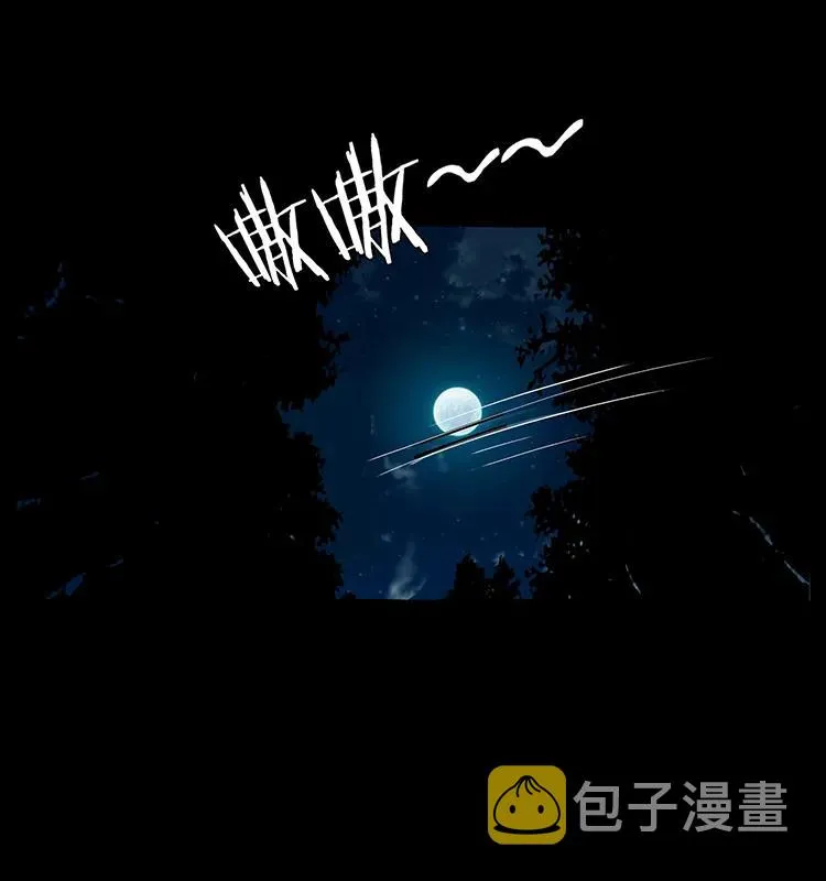 168 独龙乡 第38页