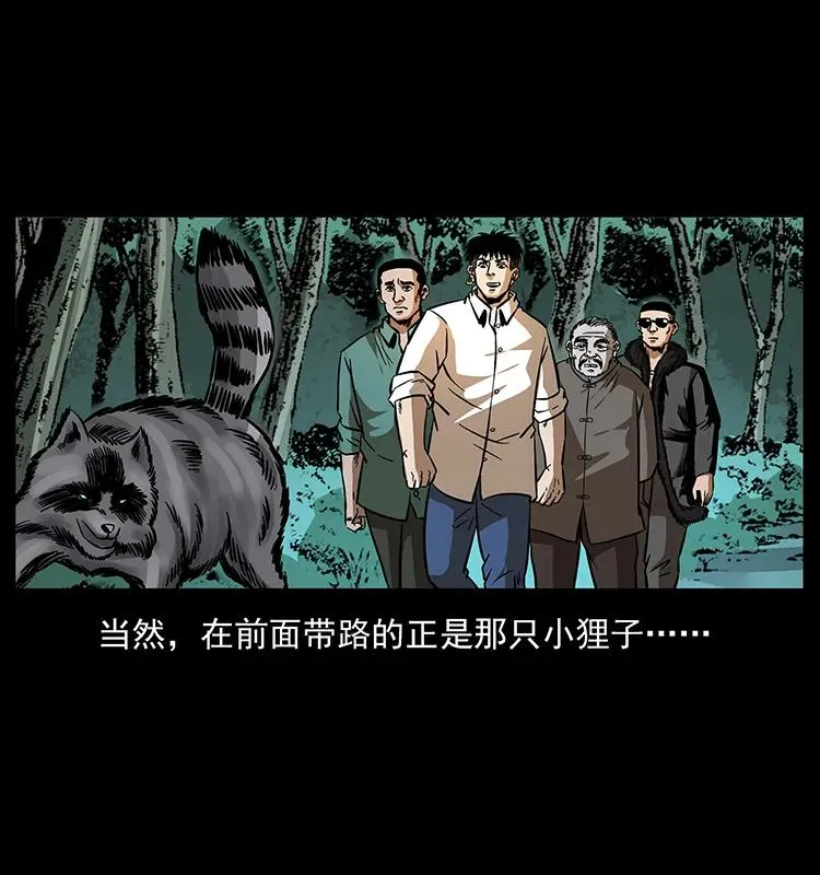 168 独龙乡 第40页