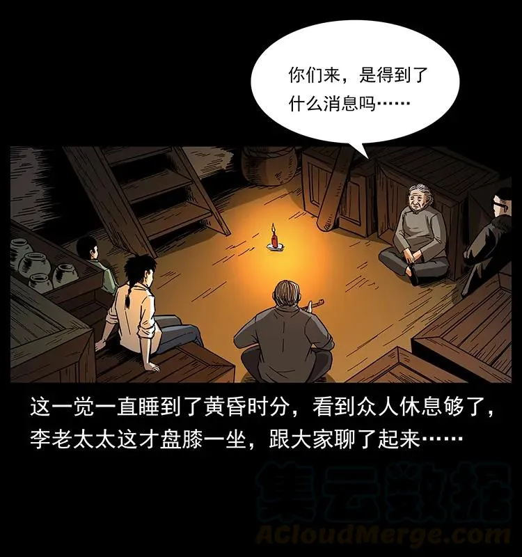 168 独龙乡 第57页