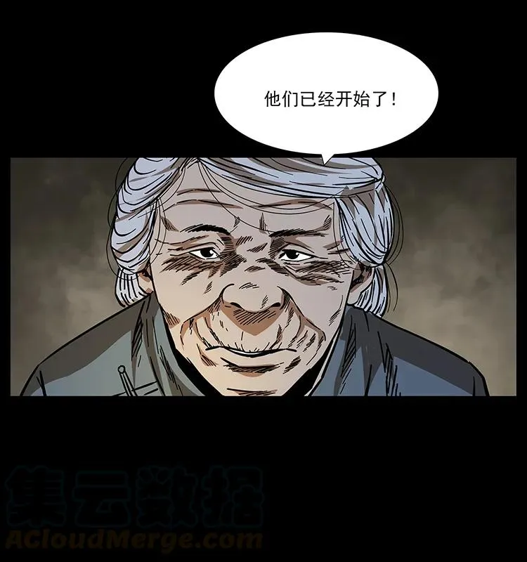 168 独龙乡 第61页