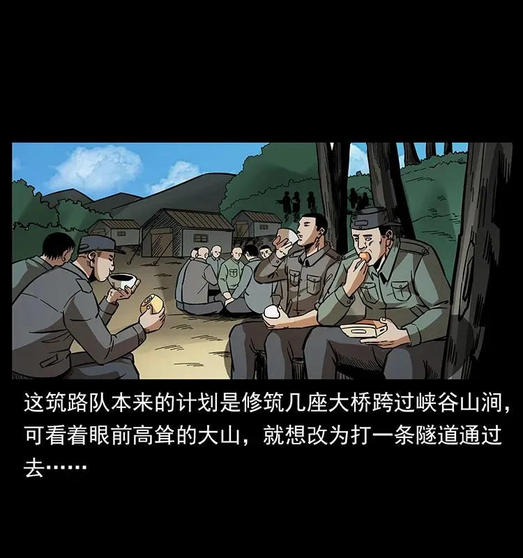 168 独龙乡 第67页