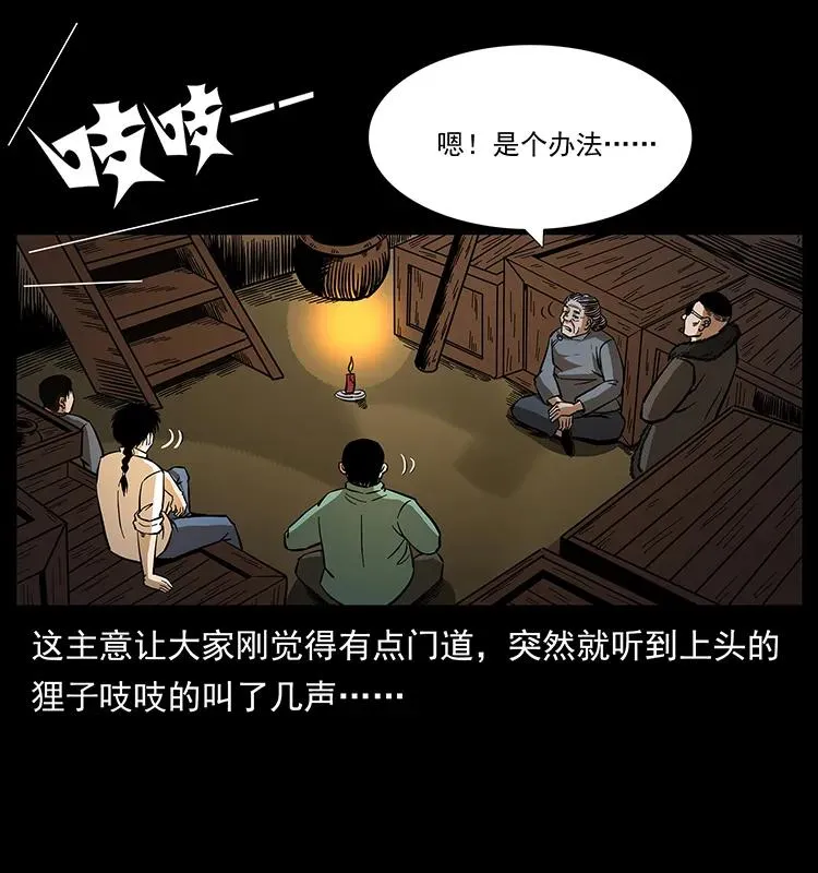 168 独龙乡 第76页