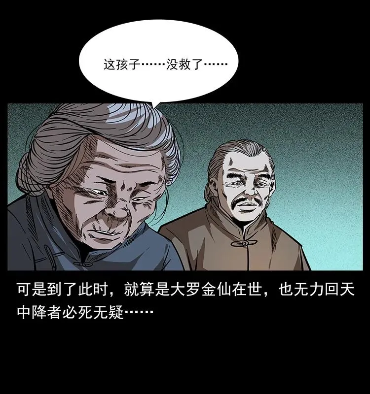 168 独龙乡 第86页