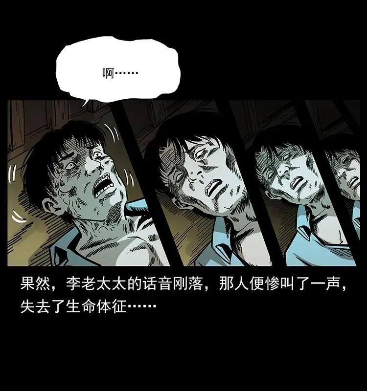 168 独龙乡 第87页