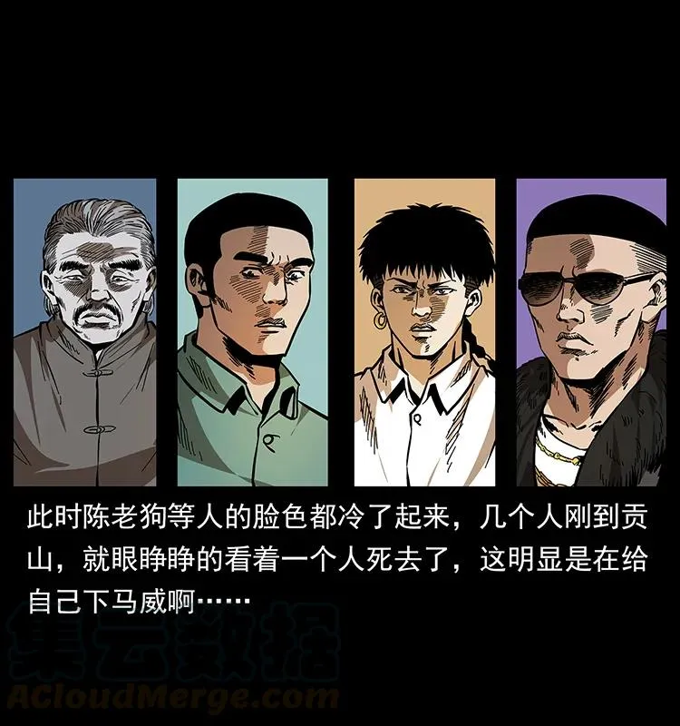 168 独龙乡 第89页