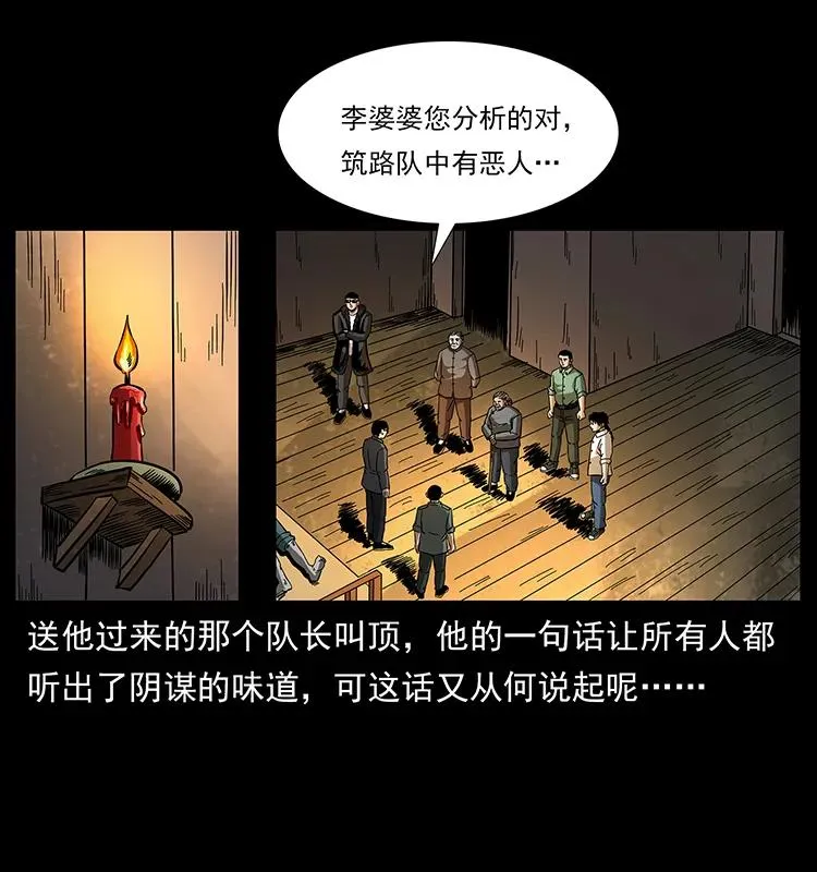169 龙洞 第3页