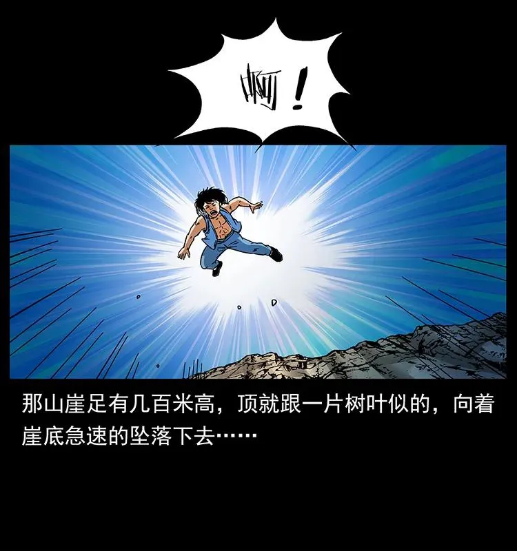 169 龙洞 第19页