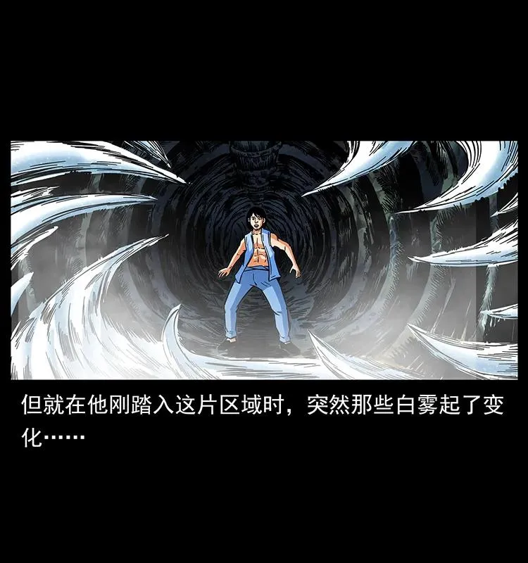 169 龙洞 第38页