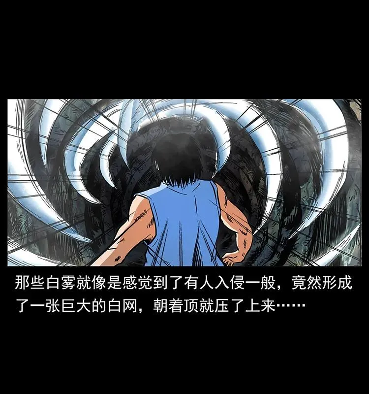 169 龙洞 第39页