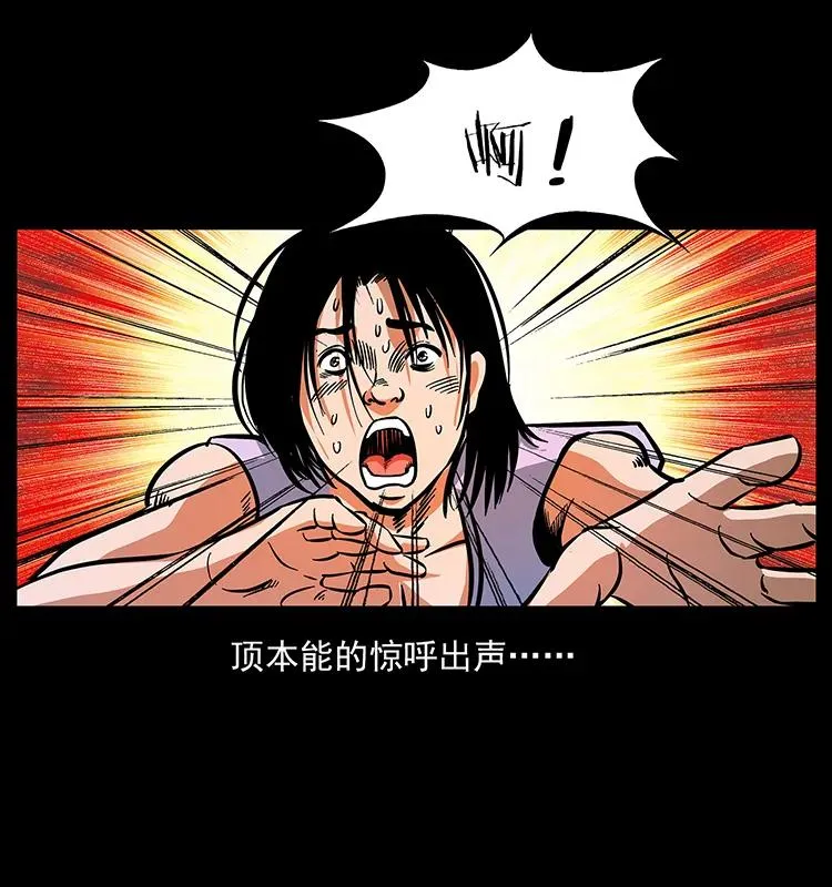 169 龙洞 第43页